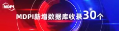 任我操屄喜报 | 11月，30个期刊被数据库收录！